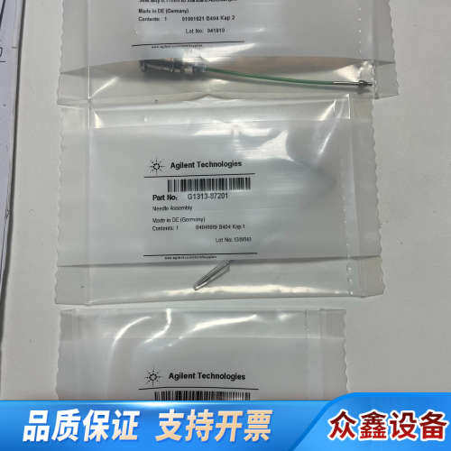 液相针座部件号:G1329-87017，PEEK，0.