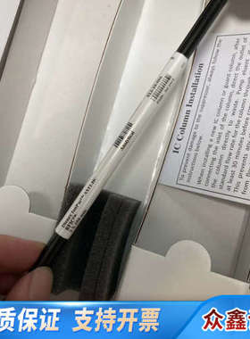 赛默飞离子色谱阴离子色谱柱AS－11HC，??货号05296