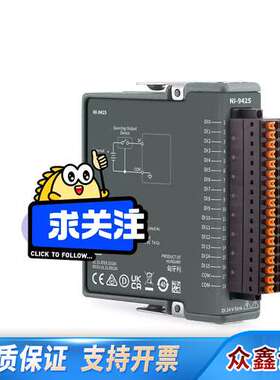 NI-9425数字模块，，，。这款是