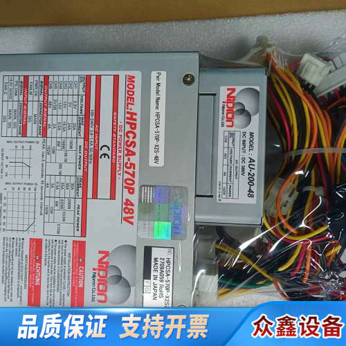 Nippon尼普龙 HPCSA-570P 48V工控电源