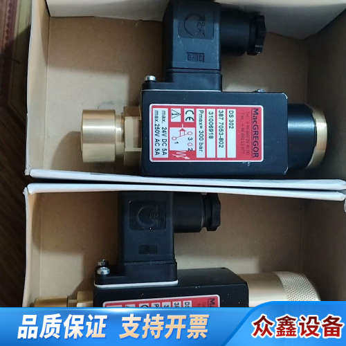MacGREGOR DS 302 压力开关，MACGREGO