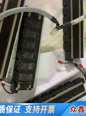 直线马达料号：07-L01847/A 4个相连