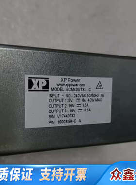 XP Power ECM40UT33-C电源模块