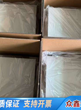 9. 20台 工控机IPC3000 V4 I7