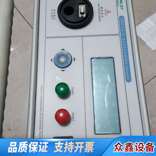 EVERFINE远方EMS61000-2A静电放电发生器，上