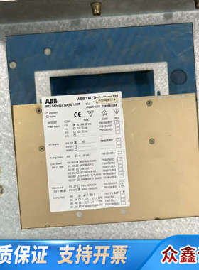 REF542plus BASE UNIT 758689/OB.议价