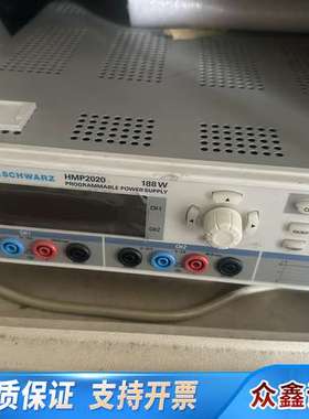 罗德与施瓦茨 HMP2020 双通道电源