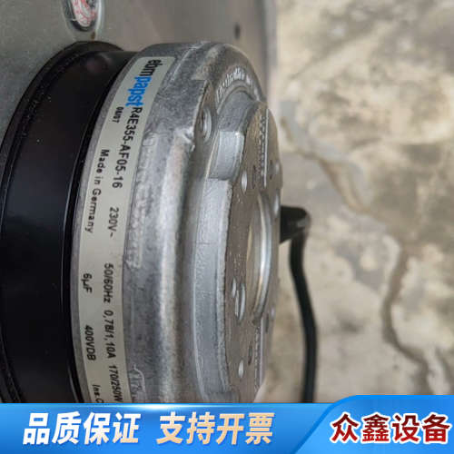 风扇R4E355-AF05-16