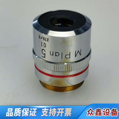 M PLAN 5X/0.10 物镜 210系统限远.议价