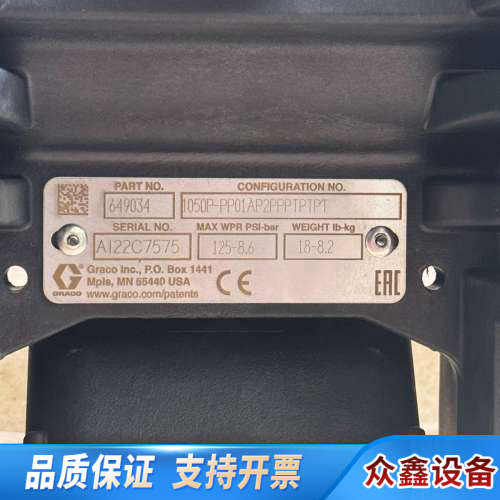 649034 GRACO固瑞克 气动隔膜泵 原