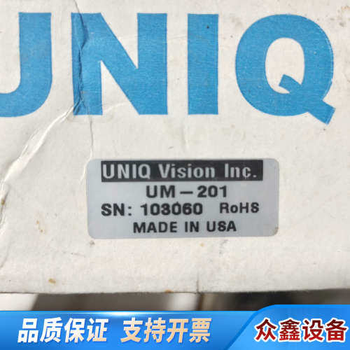 工业相机/摄像机，UNIQ， Vision  UM-20
