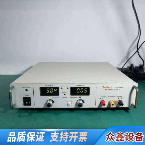 Zentech铨华CPS-1000W直流电源，0-500V，.议价