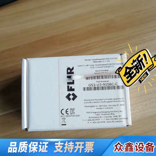 灰点FLIR，，相机。GS3-U3-91S6C