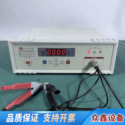 常州蓝光LK2511型直流低电阻仪，无拆修，.议价