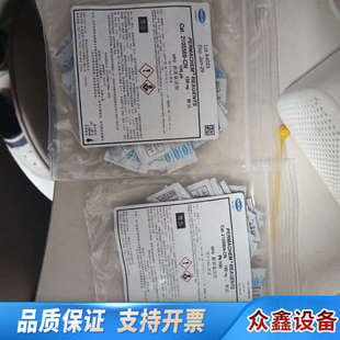 哈希余氯试剂，货号：2105569-CN