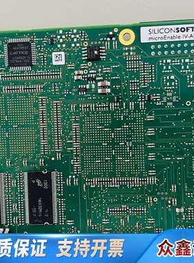 Silicon Software 图像采集卡 mic