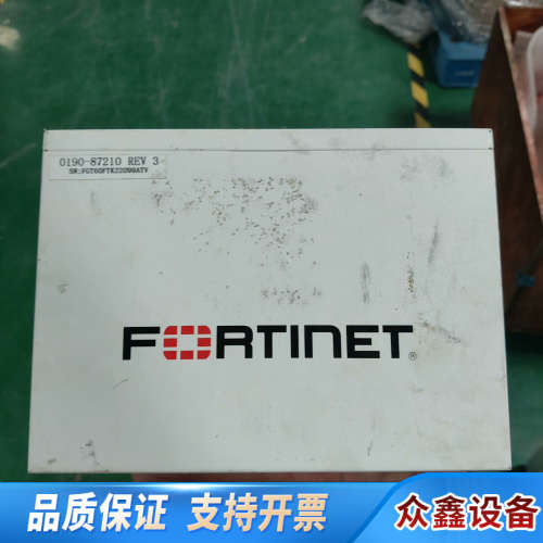 Fortinet飞塔FG-60F防火墙 8个千兆网口 2个W.议价