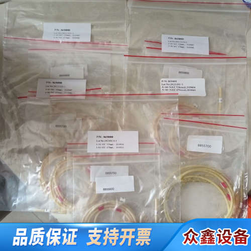 哈希HACH氨氮NA8000管路维护