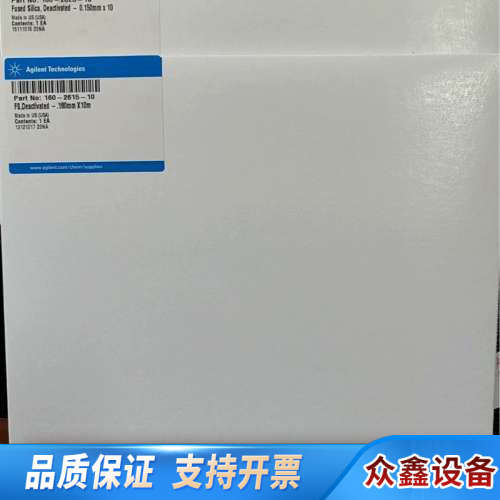 传输线，空柱，熔融石英毛细管。160-2615-.议价