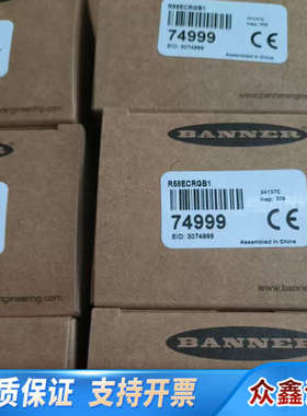 邦纳 OTBVR81QD  订货号 34078 未开