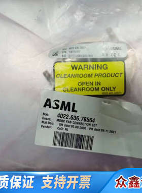ASML 4022.636.78564 MDRC FAB C