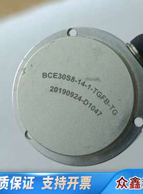 BCE30S8-14-1-TGFB-TG 编码器