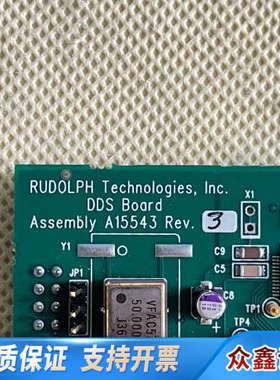 RUDOLPH DDS板 A15543 Rev.3
