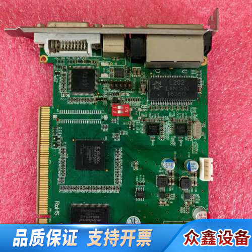 灵星雨TS802D LED显示屏发送卡,,,质.议价
