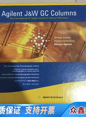 气相色谱柱  DB-WAXETR