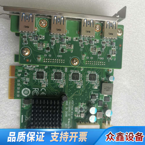 PCE-USB4_8图像采集卡，8口USB3.0卡.议价