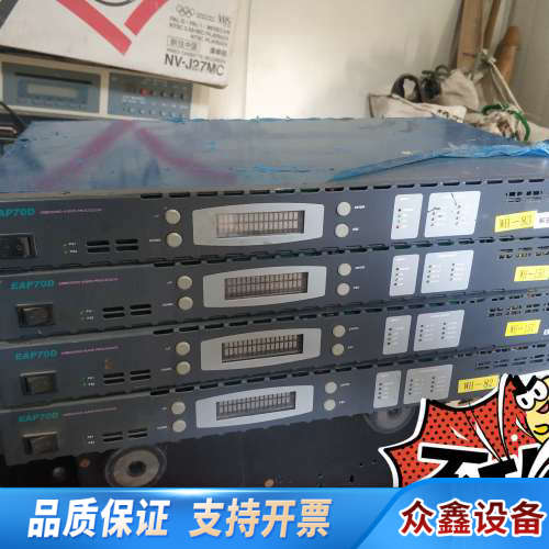 osee/时代奥视EAP70D电视台处置，懂来。