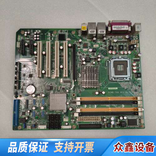AIMB-766G2-00A1E工控主板，台湾制造，.议价