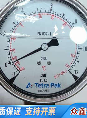 利乐 tetrapak  制冷 压力表 11057111