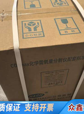 哈希CODmax二代试剂，货号:LCW420，2024年