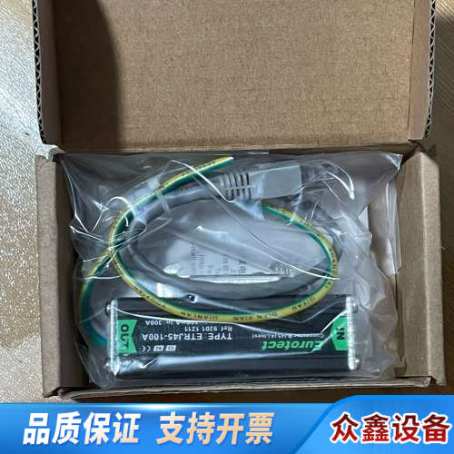 Eurotect欧申防雷器 ETRJ45-100A .议价