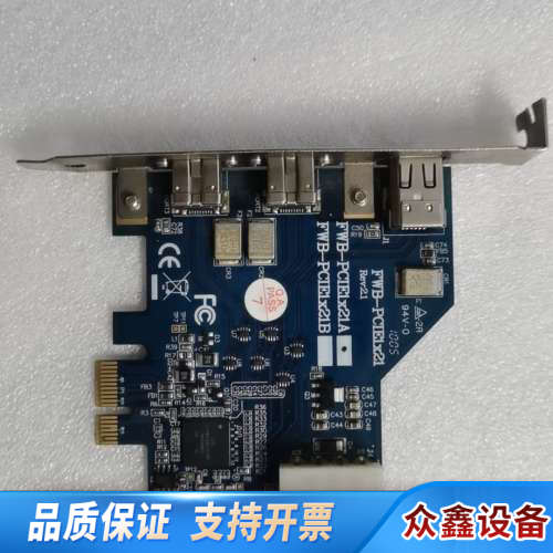 台湾IOI FWB-PCIE1X21A 1394B采集卡 8.议价
