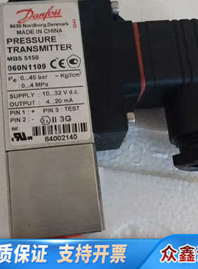 丹佛斯压力传感器060N1109议价