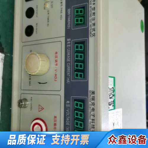 耐压仪，美瑞克，RK2670AM，交流0-6000V，0.议价