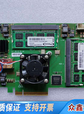 VISCOM VEG103.议价