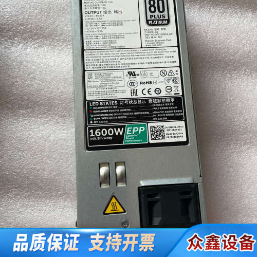 95HR5 D1600E-S0 DELL/戴尔 FX2s T.议价