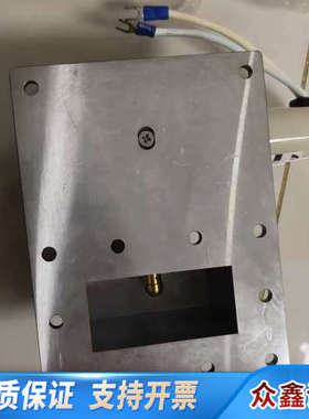 MAGNETRON M1302L/M5020