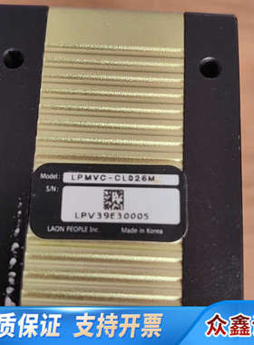 LPMVC-CL026M    议价