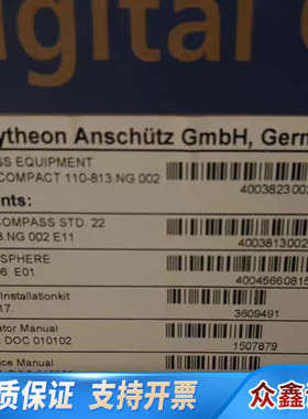 Raytheon Anschütz STD 22 COMPA