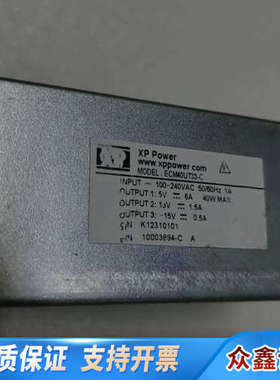 XP Power电源模块 ECM40UT33-C