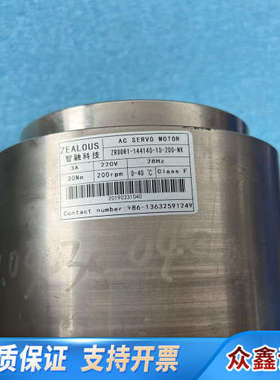 ZEALOUS智融科技DD马达DD413-AH-001，ZR