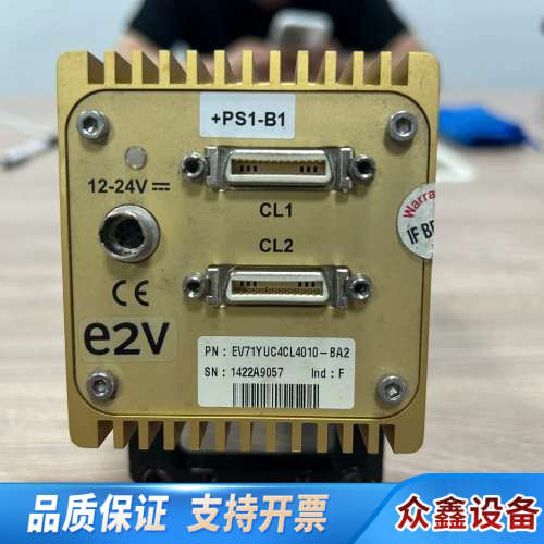 E2V ELiiXA EV71YUC4CL4010-BA2.议价