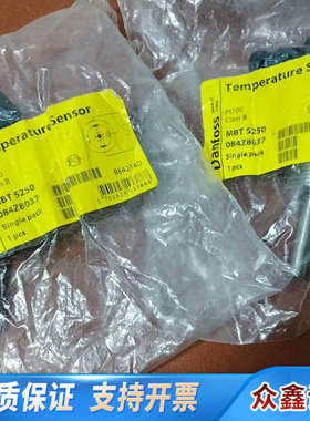 Danfoss温度传感器MBT5250 084Z8037 全