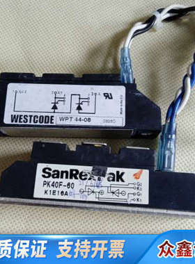 Westcode WPT 44-08  3个   SanRe