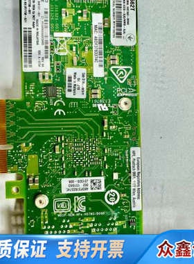 HP 562T 817738-B21 817736-