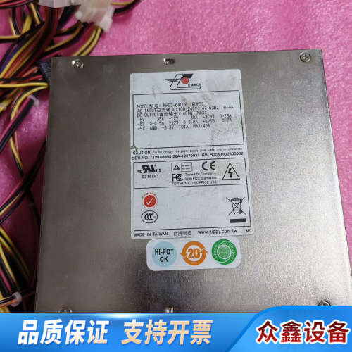 MHG2-6400P(ROHS) 新巨电源  正.议价
